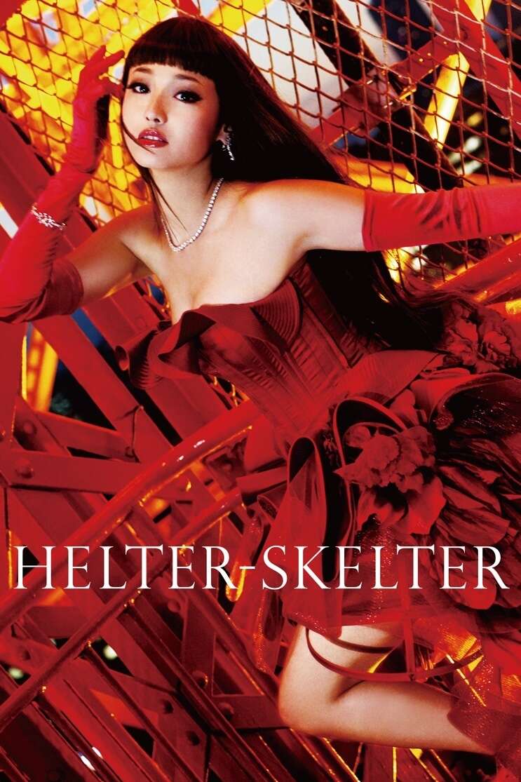 helter skelter